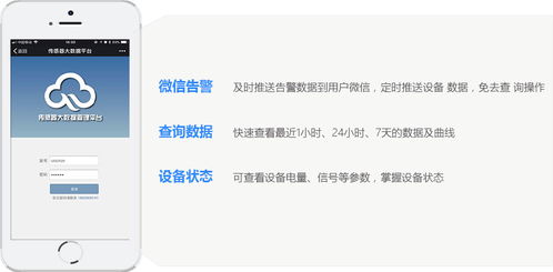 供水管網(wǎng)漏損的有效監(jiān)測(cè)技術(shù)