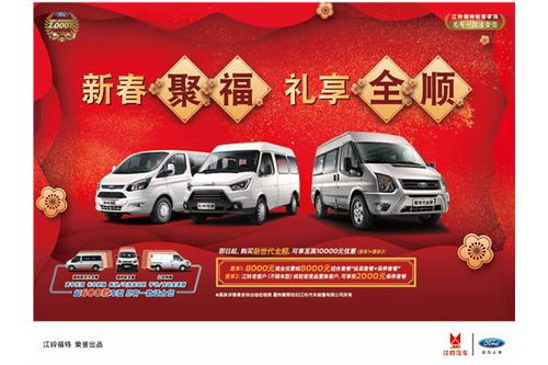 寧夏順鈴 全方位汽車信息咨詢服務(wù)的專業(yè)合作伙伴