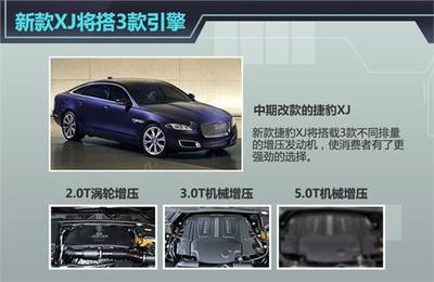 捷豹XJ現(xiàn)車優(yōu)惠達(dá)5.2萬(wàn)元，匯星行匯德行限時(shí)促銷