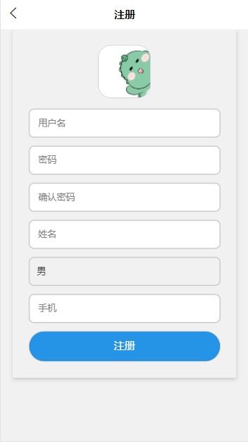 微信小程序計(jì)算機(jī)維修服務(wù)后臺(tái)管理系統(tǒng)設(shè)計(jì)與實(shí)現(xiàn)