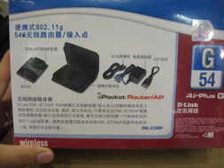 D-Link DWL-G730AP無(wú)線網(wǎng)橋 便攜設(shè)計(jì)與穩(wěn)固連接的完美融合